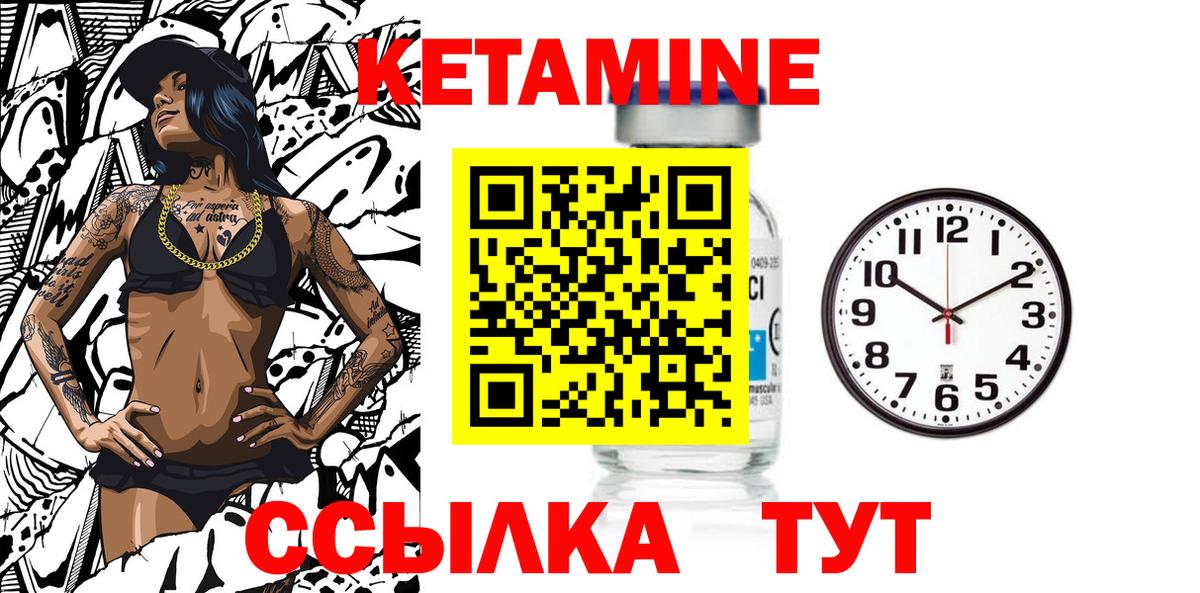 Лсд 25 Крымск
