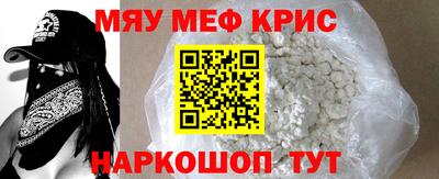 прущий лед Комсомольск-на-Амуре