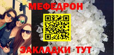 прущий лед Комсомольск-на-Амуре