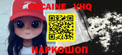 прущий лед Комсомольск-на-Амуре