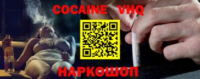 MDMA Premium VHQ Конаково