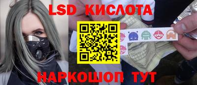 прущий лед Комсомольск-на-Амуре