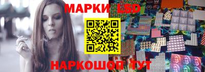 прущий лед Комсомольск-на-Амуре