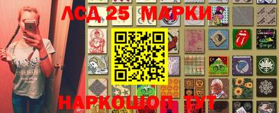 прущий лед Комсомольск-на-Амуре