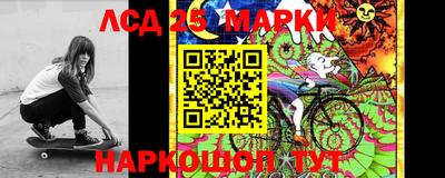 прущий лед Комсомольск-на-Амуре