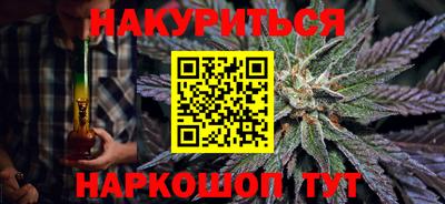 прущий лед Комсомольск-на-Амуре