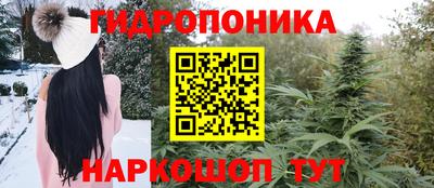 каннабис Коммунар