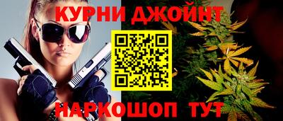 прущий лед Комсомольск-на-Амуре