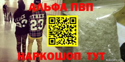 каннабис Коммунар