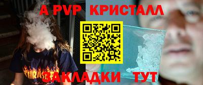 MDMA Premium VHQ Конаково