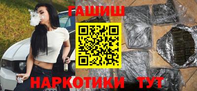 прущий лед Комсомольск-на-Амуре