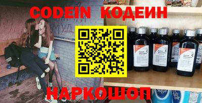 прущий лед Комсомольск-на-Амуре