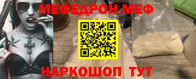 прущий лед Комсомольск-на-Амуре