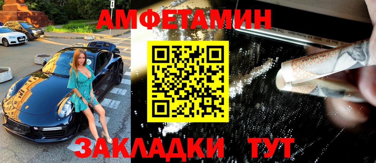 Крымск  Метамфетамин Декстрометамфетамин 99.9%  Вход с VPN 