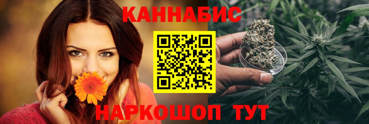 Канабис MAZAR Крымск